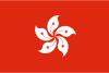 Guarda TV di Hong Kong in Diretta