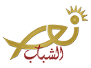 Guarda Nour El Shabeb in Diretta