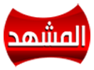 Guarda Al Mashhad in Diretta