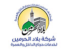 Guarda Belad Alharamin in Diretta