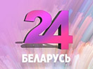 Belarus 24 live