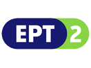 Guarda ERT 2 in Diretta