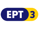 Guarda ERT 3 in Diretta