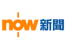 Guarda Now News Channel in Diretta