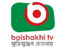 Guarda Boishakhi TV in Diretta