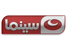 Guarda Al-Nahar Cinema in Diretta