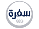 Guarda CBC Sofra in Diretta
