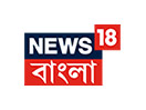 Guarda  News 18 Bangla in Diretta