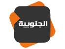 Al Janoubiya TV live
