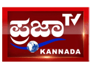 Guarda Prajaa TV Kannada in Diretta