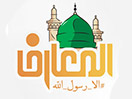 Al Maaref TV live