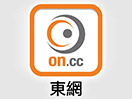 ONTV live