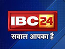 Guarda IBC24 in Diretta