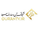 Guarda IRIB Quran TV in Diretta