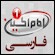Guarda Imam Hussein (Farsi) in Diretta