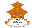 Nepal Television live