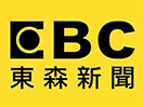 EBC TV News live