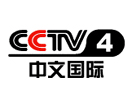 Guarda CCTV 4 Asia in Diretta
