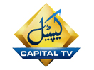 Guarda Capital TV in Diretta