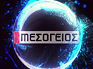 Guarda Mesogeios TV in Diretta