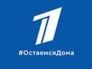Channel One Russia - Perviy Kanal live
