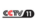 Guarda CNTV - CCTV 11 Drama in Diretta