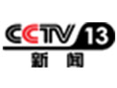 Guarda CNTV - CCTV 13 in Diretta