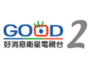 Guarda Good 2 in Diretta