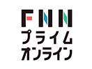 Guarda FNN (Fuji News Network) in Diretta