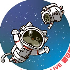 Asahi Astro Live