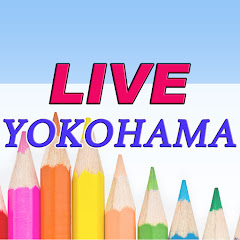 Guarda Yokohama Kishamichi Promenade Live Camera in Diretta
