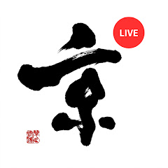 Guarda Kyoto Station Hachijo Taxi Stand Live Camera in Diretta