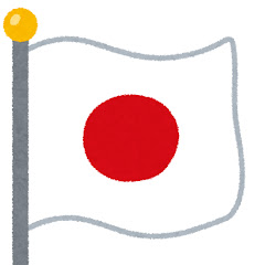Guarda Shinjuku Daiichi Kosaten Live Camera in Diretta