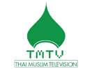 Guarda Thai Muslim TV in Diretta